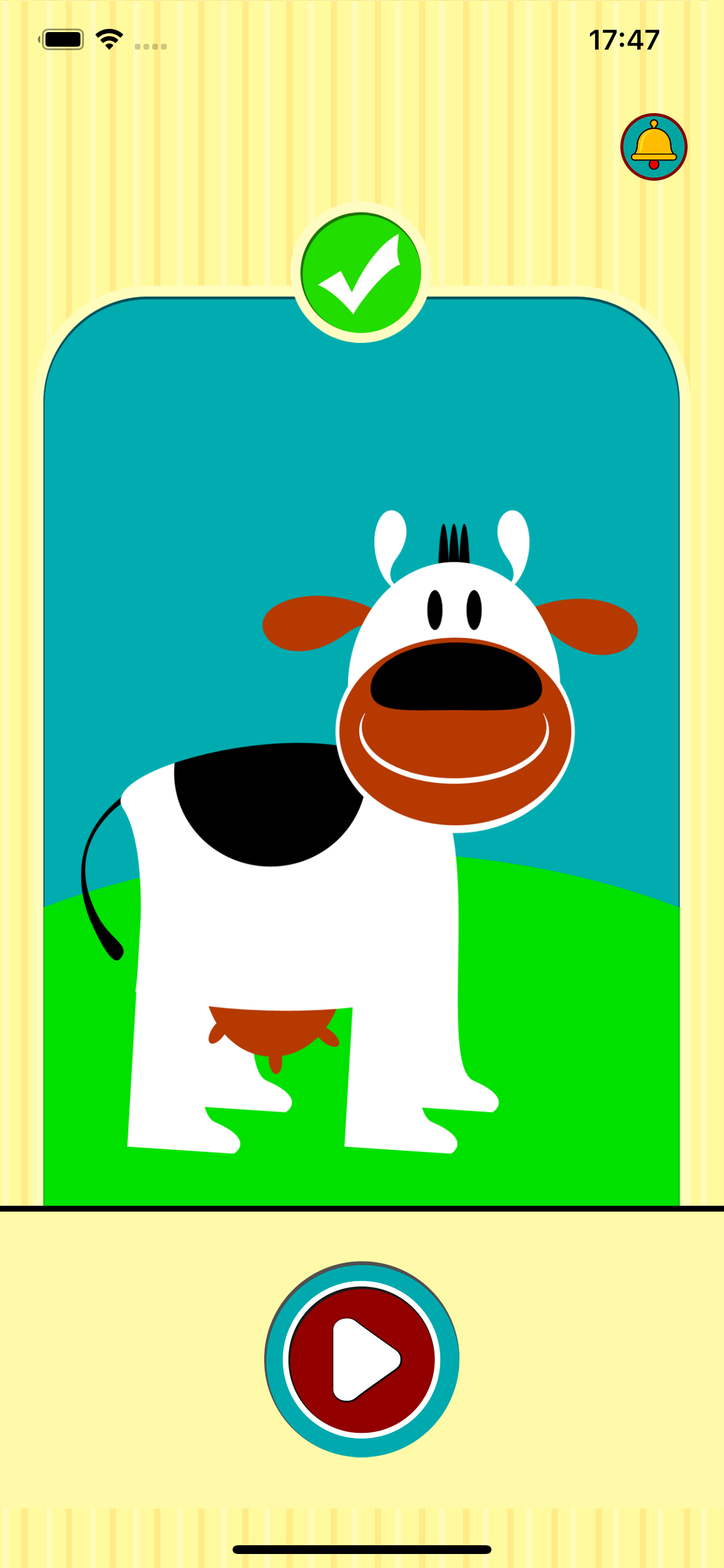 Animal sound feature